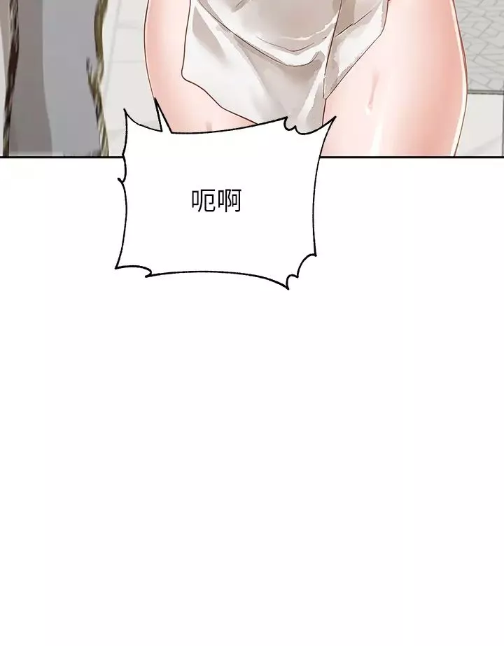 社團學姊第162話-跟我喝一局