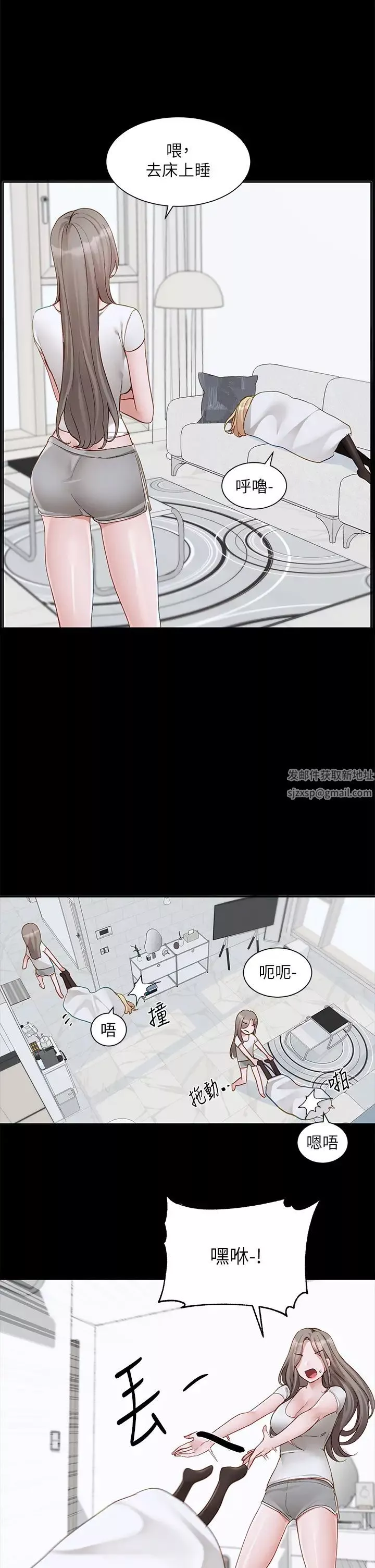 社团学姊-第163话-在课堂上口爆社长 - 图片 2