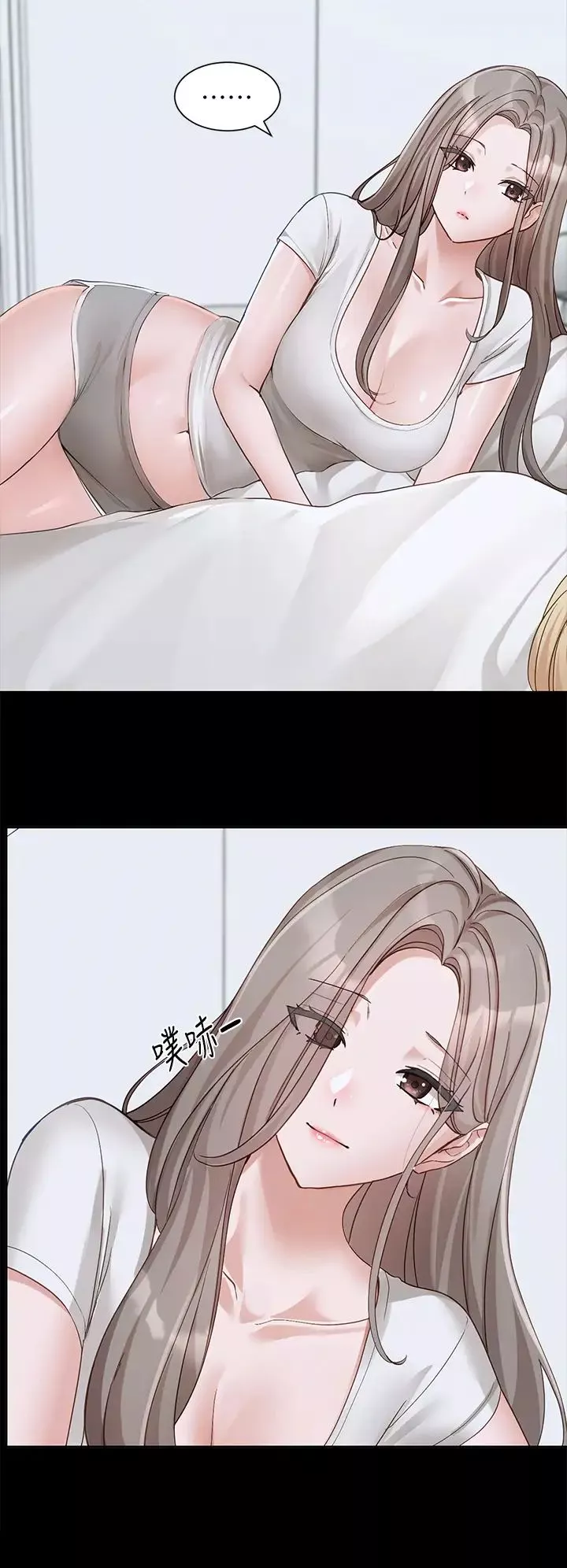社團學姊第163話-在課堂上口爆社長