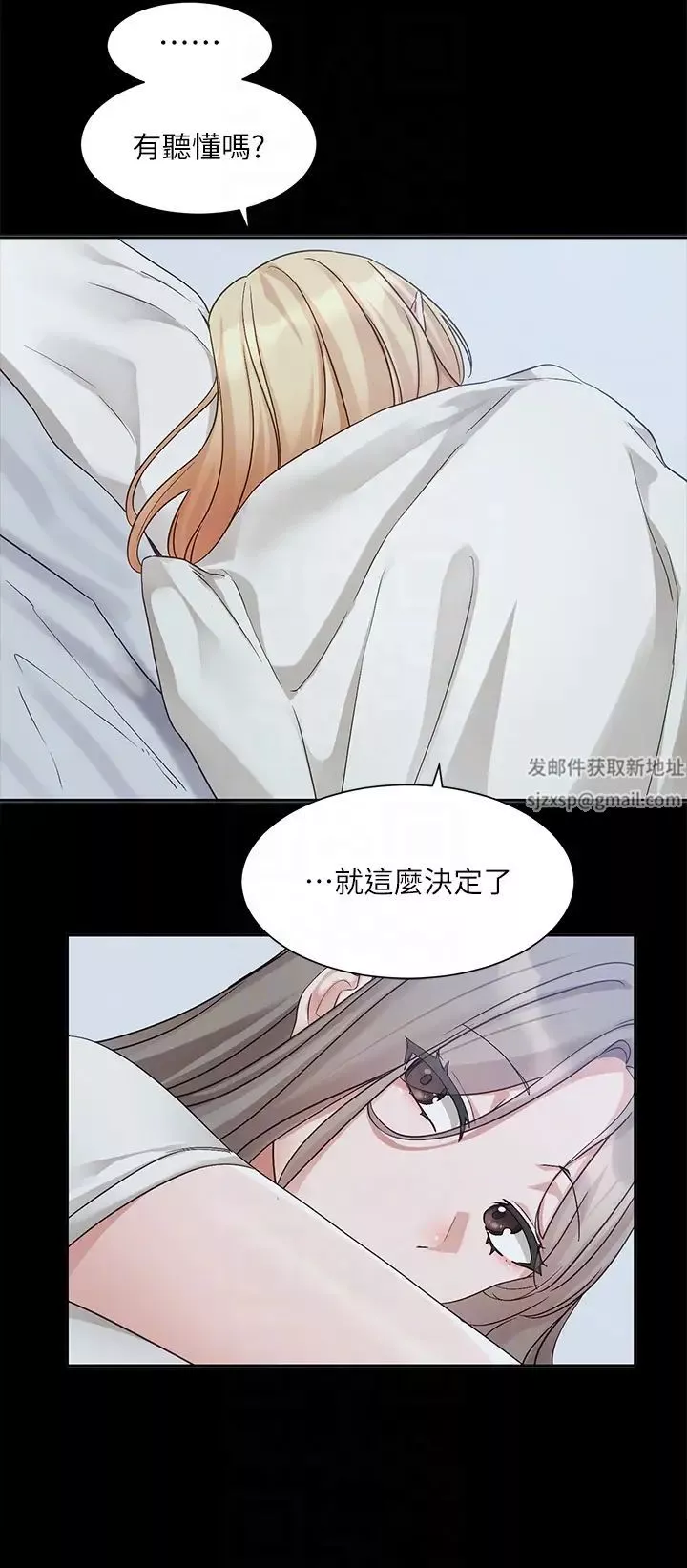 社团学姊-第163话-在课堂上口爆社长 - 图片 10