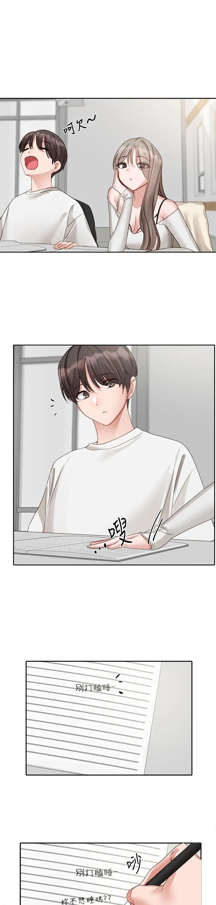 社团学姊第163话-在课堂上口爆社长