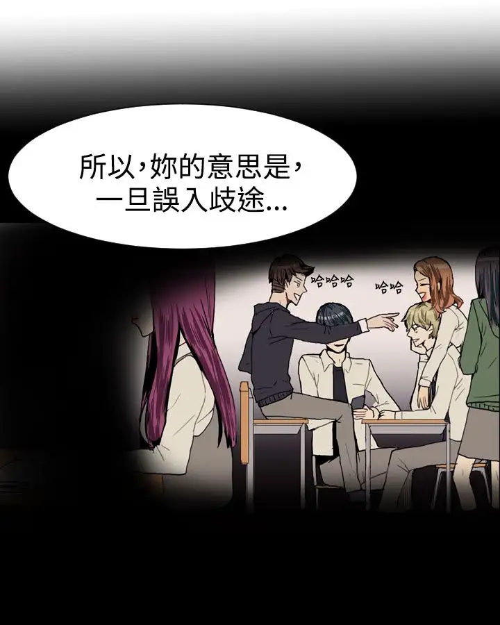 Love&ampWish第10话