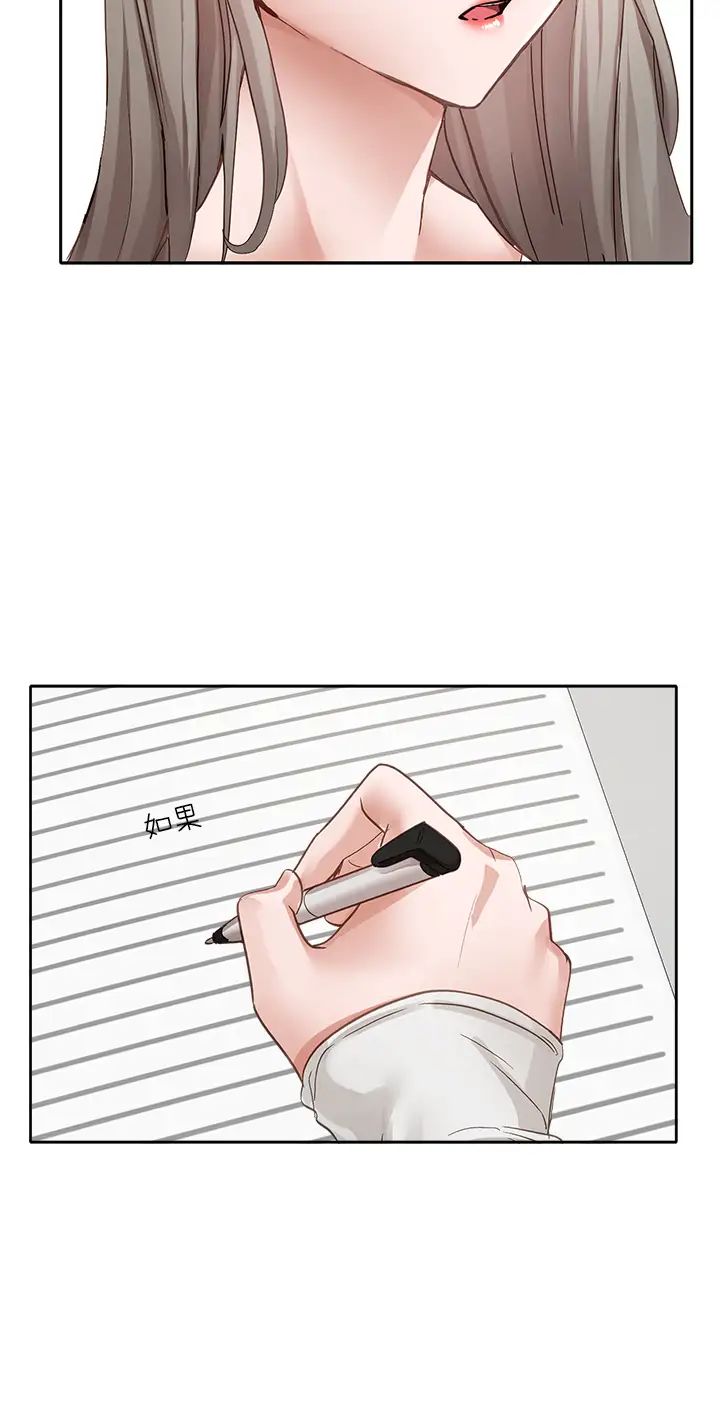 社團學姊第163話-在課堂上口爆社長