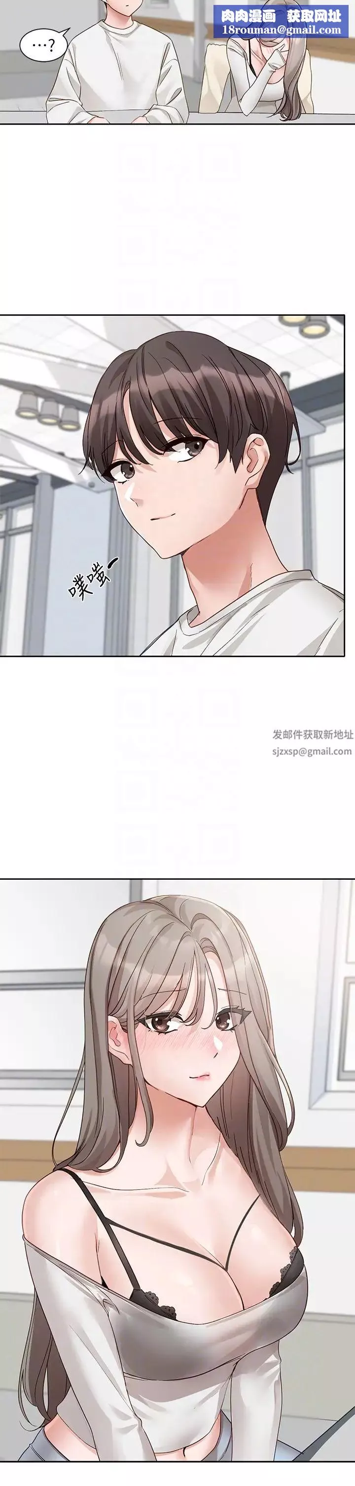 社团学姊-第163话-在课堂上口爆社长 - 图片 22