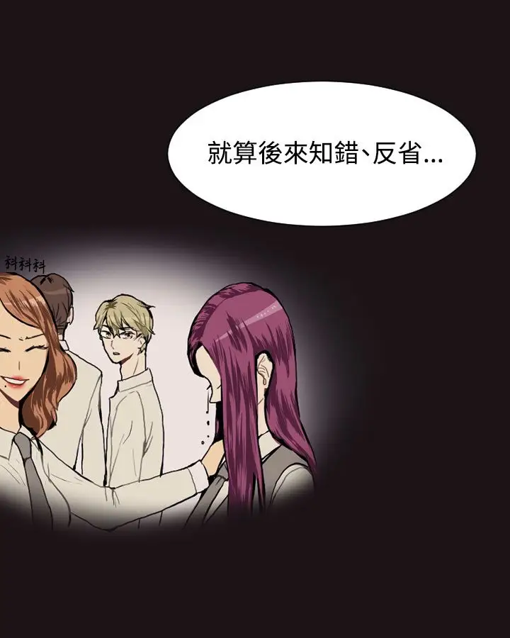 Love&ampWish第10话