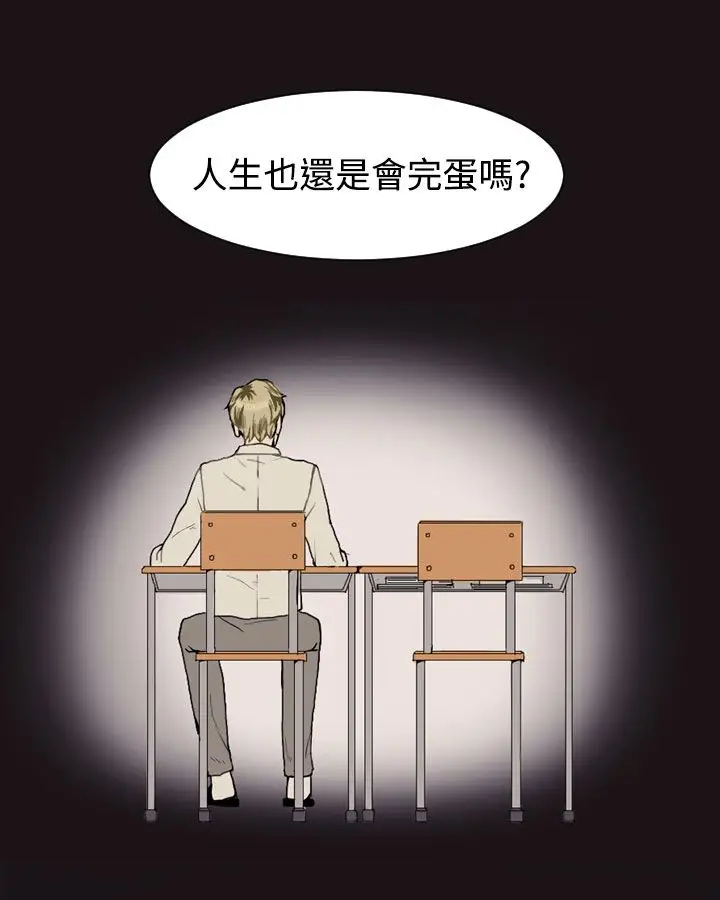 Love&ampWish第10话