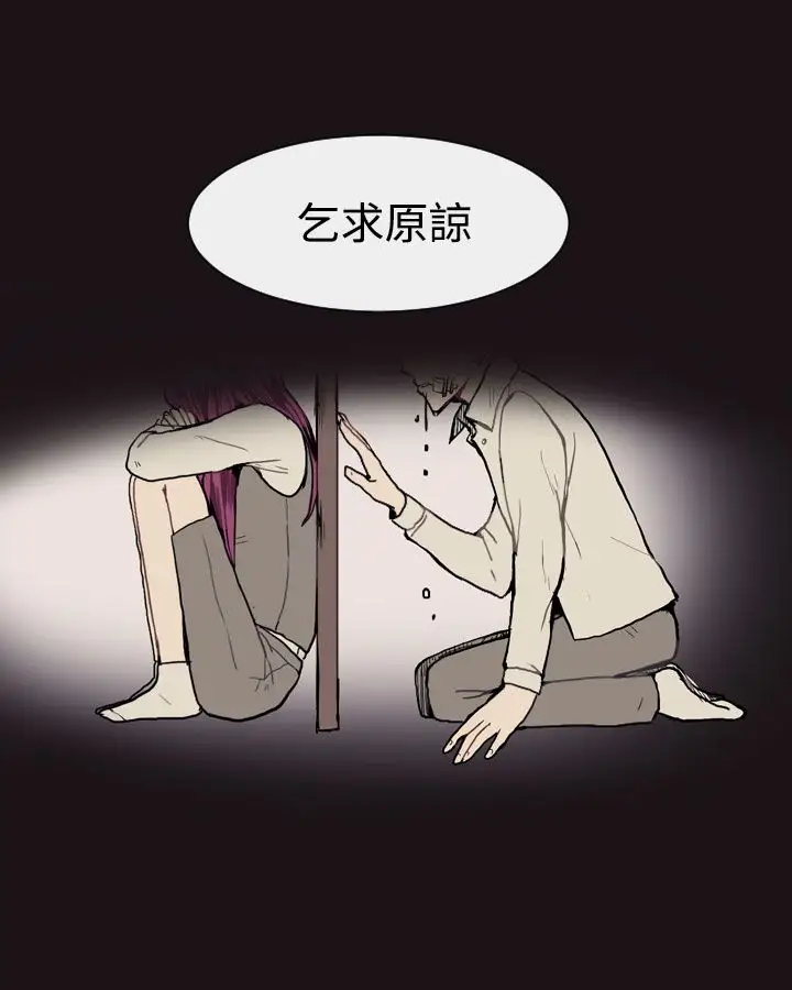 Love&ampWish第10话