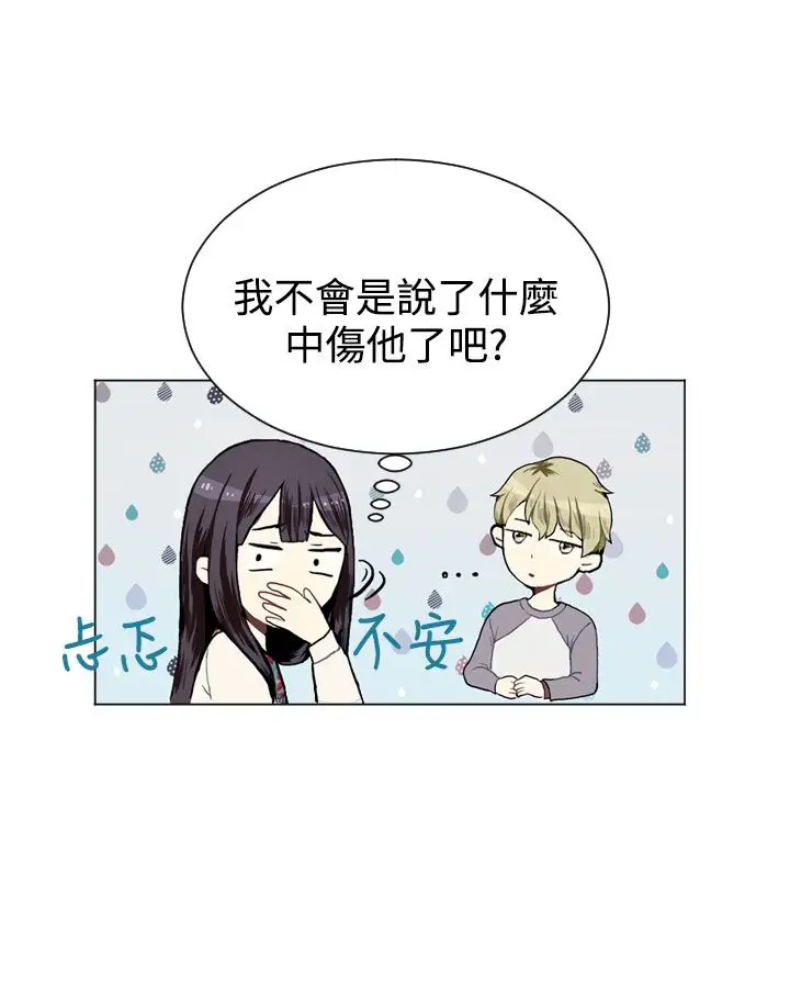Love&Wish第10话