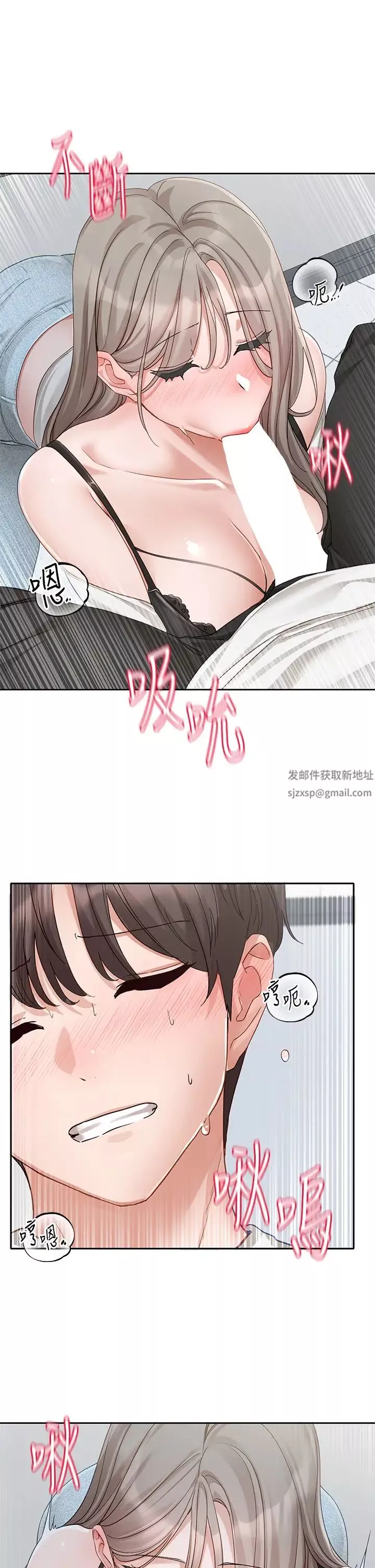社团学姊-第163话-在课堂上口爆社长 - 图片 35