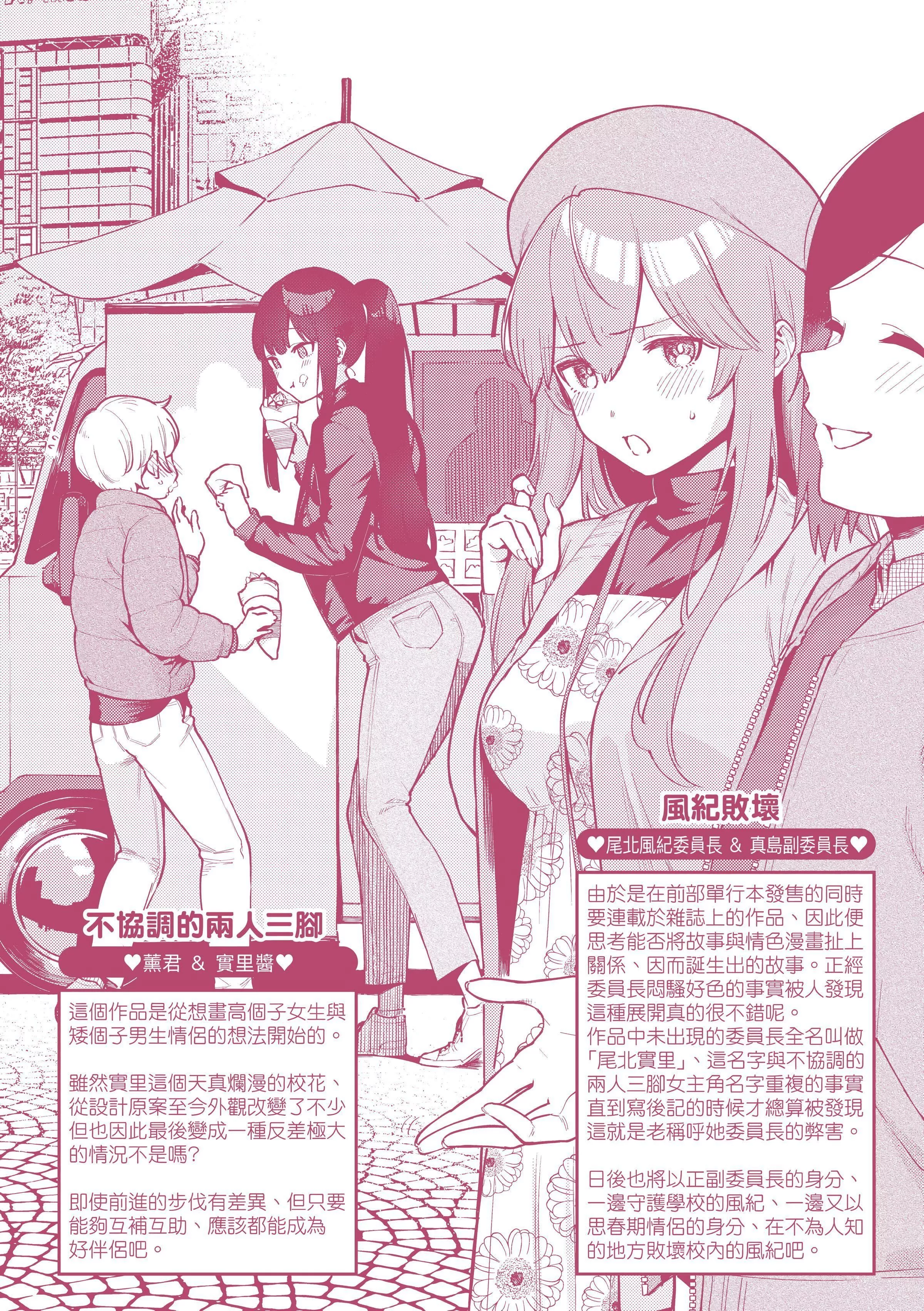 [ヘリを]きて。[中國翻訳][無修正][DL版][ヘリを]きて。[中國翻訳][無修正][DL版]