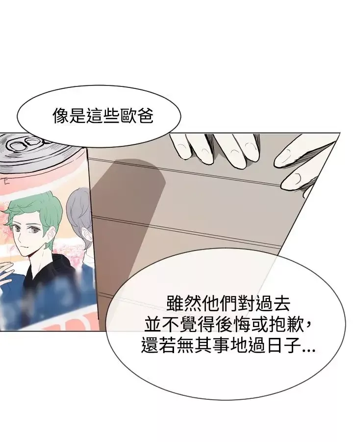 Love&ampWish-第10话 - 图片 18