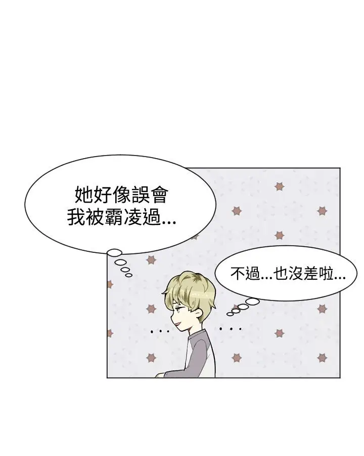 Love&ampWish第10话