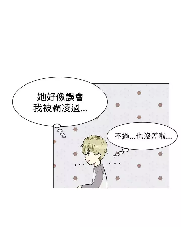 Love&ampWish-第10话 - 图片 21