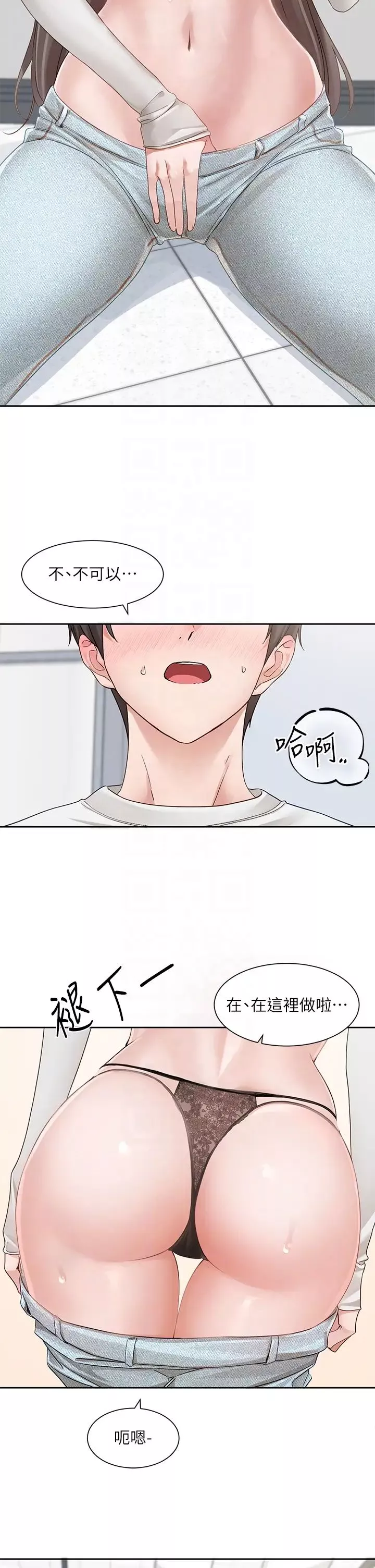 社团学姊-第164话-来，开动吧♥ - 图片 6