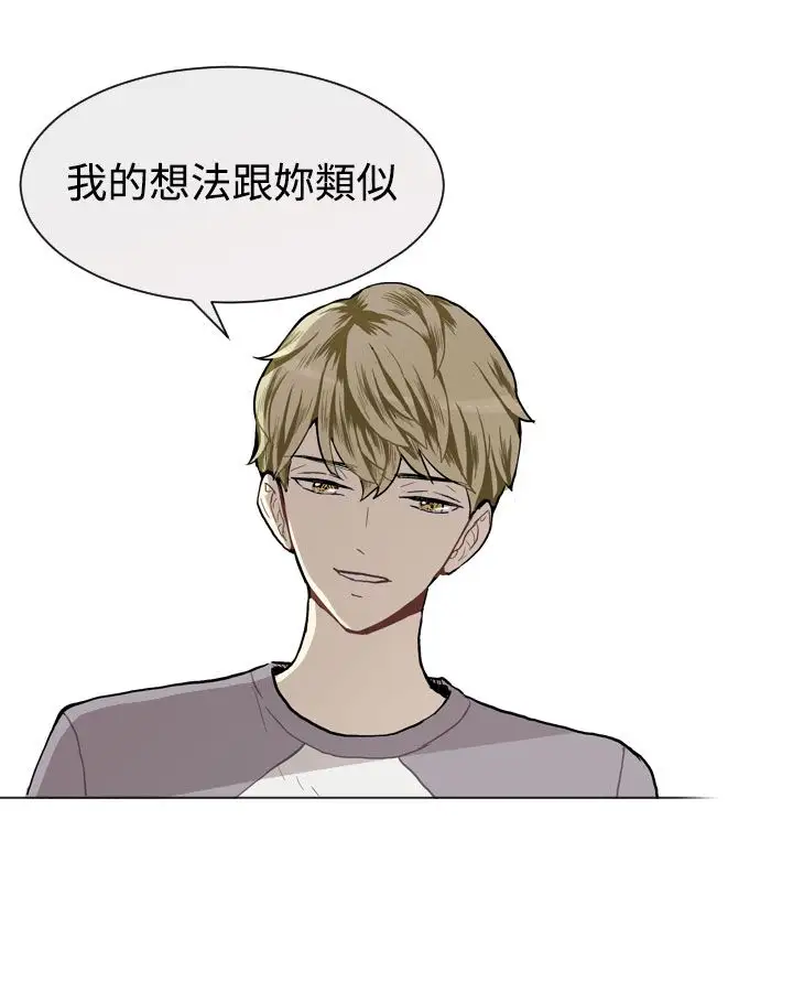 Love&ampWish第10话