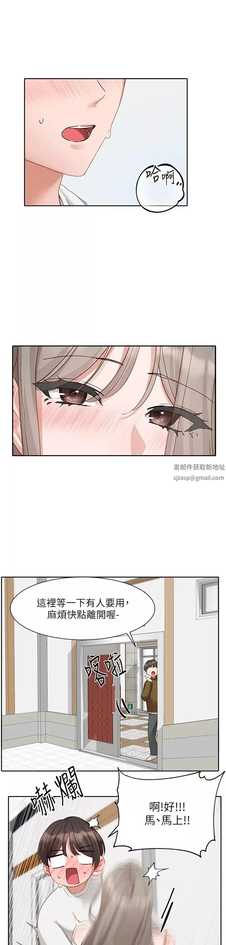 社团学姊-第164话-来，开动吧♥ - 图片 11
