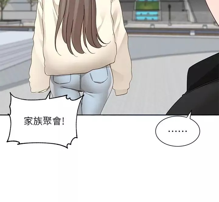 社团学姊-第164话-来，开动吧♥ - 图片 20