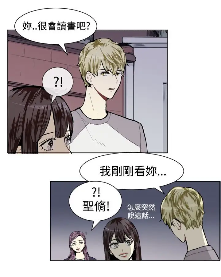 Love&ampWish第10话