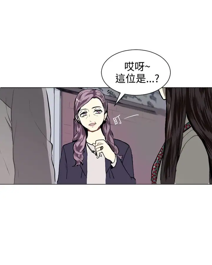 Love&Wish第10话