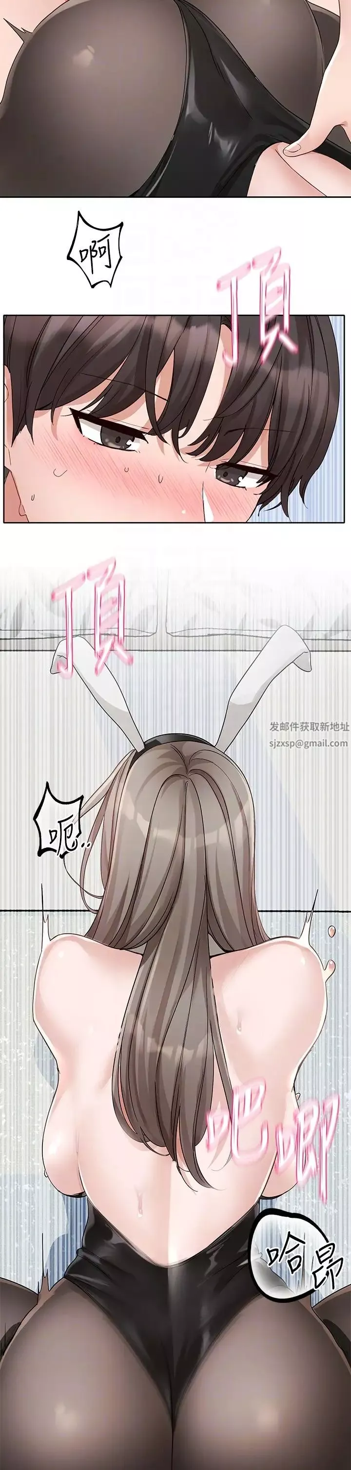 社團學姊第164話-來，開動吧♥