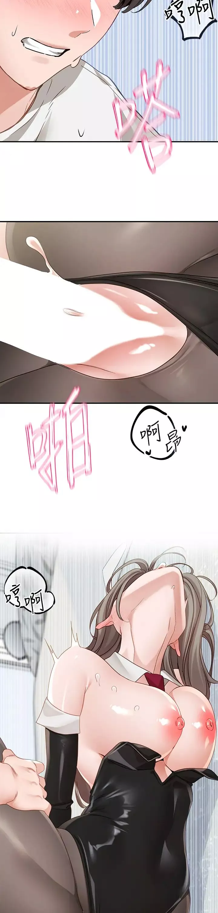 社团学姊-第164话-来，开动吧♥ - 图片 40