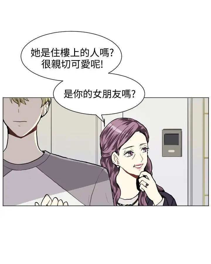 Love&Wish第10话