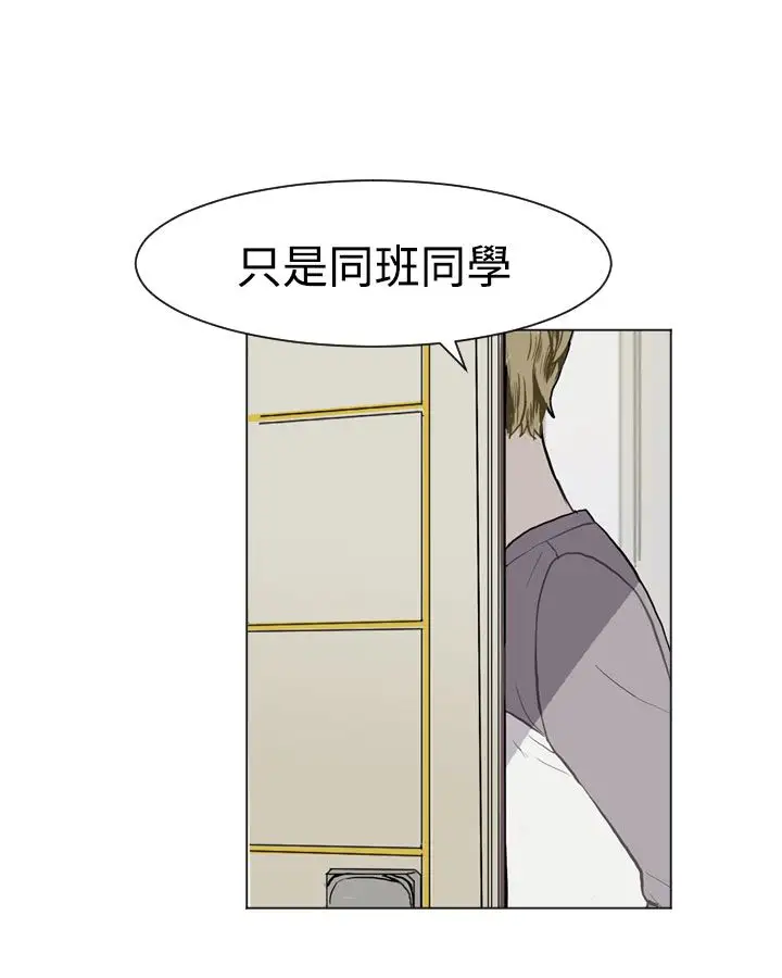 Love&ampWish第10话