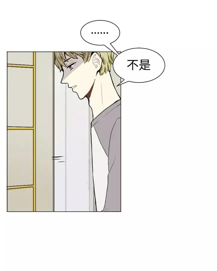 Love&ampWish-第10话 - 图片 34