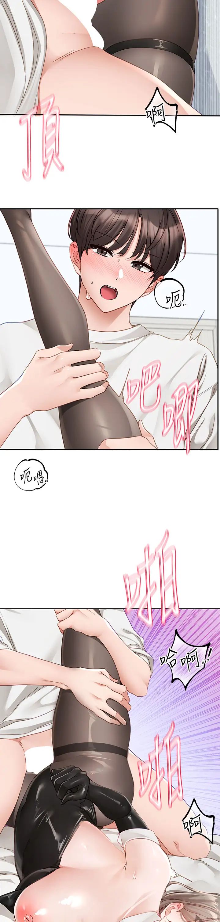 社团学姊第165话-听说兔子都会早洩