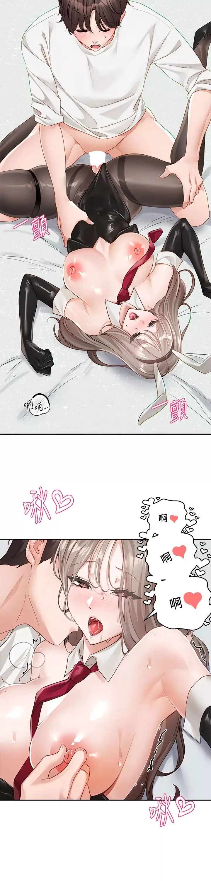 社團學姊第165話-聽說兔子都會早洩