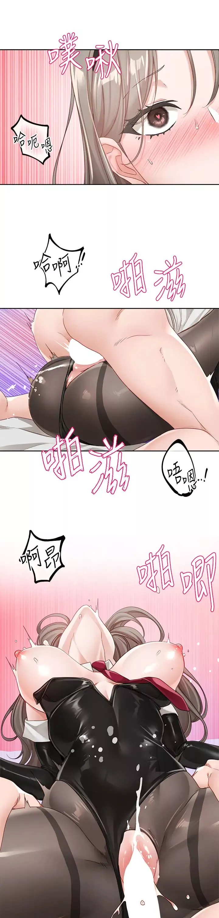 社团学姊-第165话-听说兔子都会早洩 - 图片 16