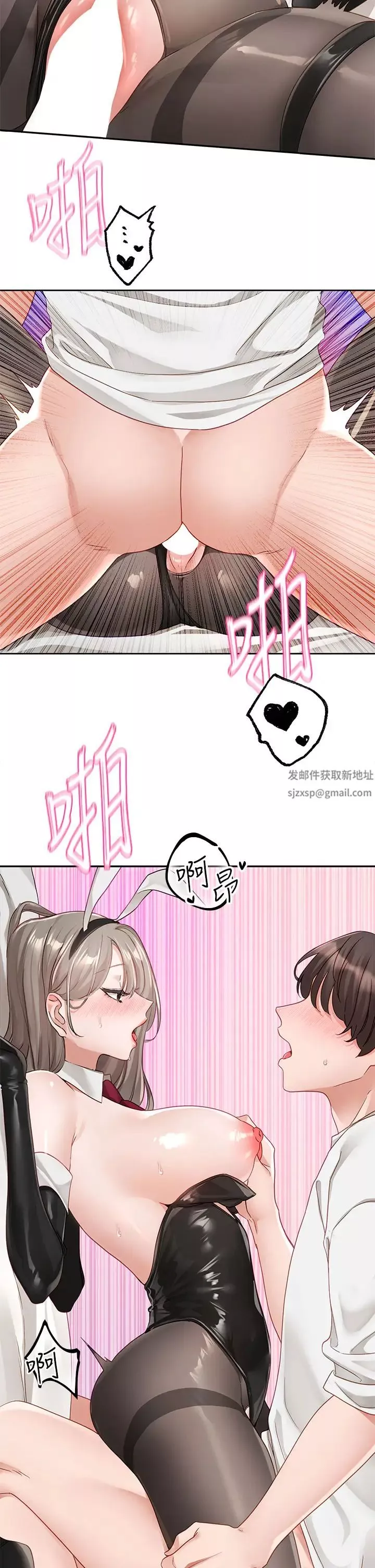 社团学姊-第165话-听说兔子都会早洩 - 图片 13