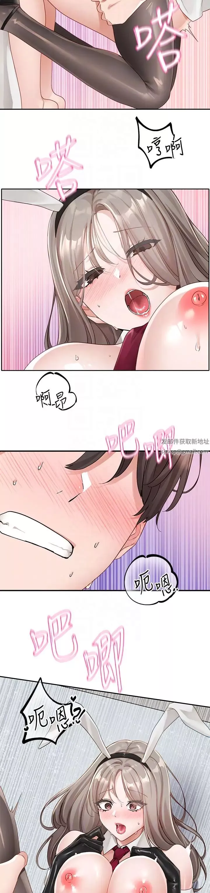 社团学姊-第165话-听说兔子都会早洩 - 图片 14