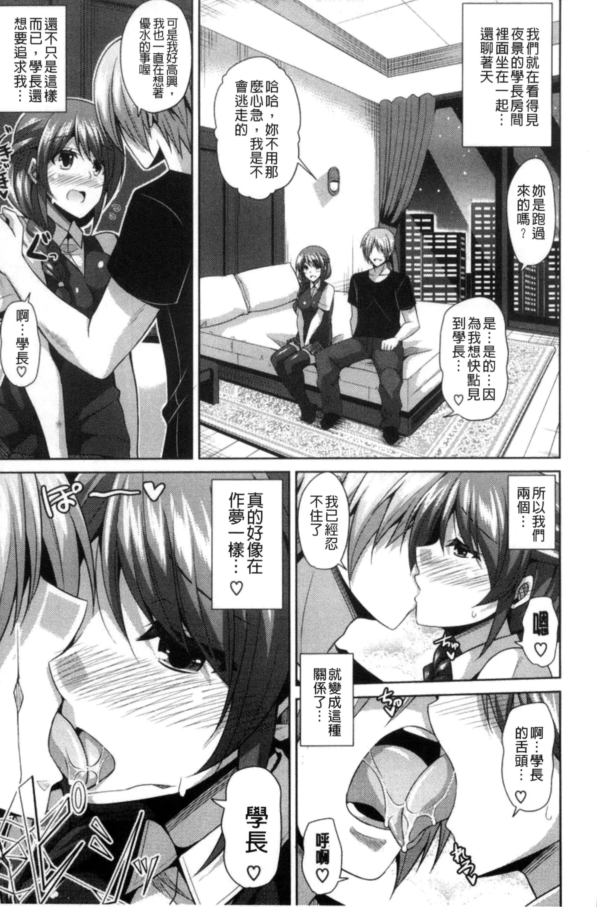 [肉そうきゅー。]催淫VRコントロール[中國翻訳][肉そうきゅー。]催淫VRコントロール[中國翻訳]