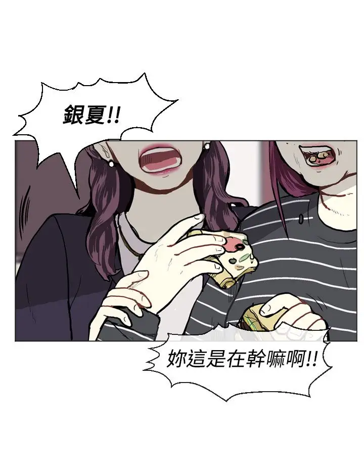 Love&Wish第10话