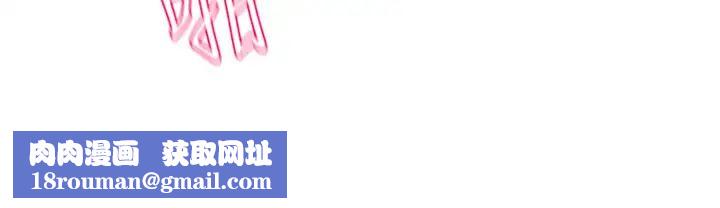 社团学姊第165话-听说兔子都会早洩