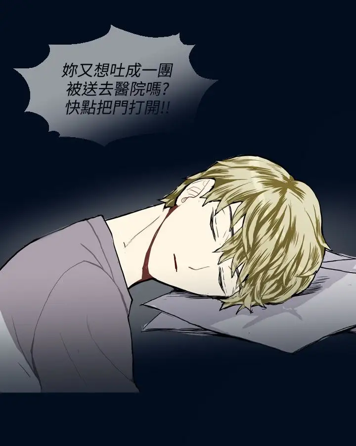 Love&ampWish第10话