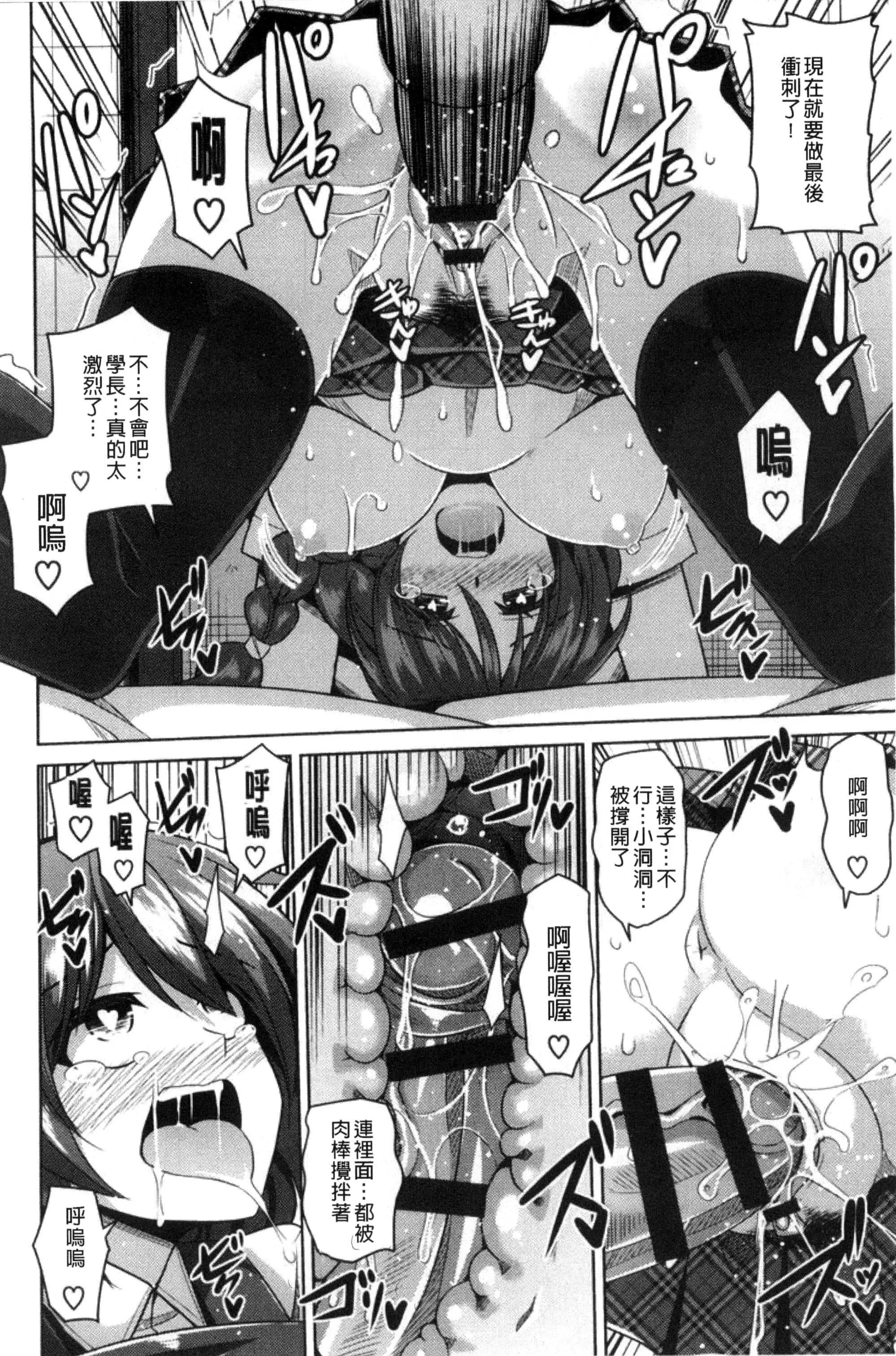 [肉そうきゅー。]催淫VRコントロール[中國翻訳][肉そうきゅー。]催淫VRコントロール[中國翻訳]
