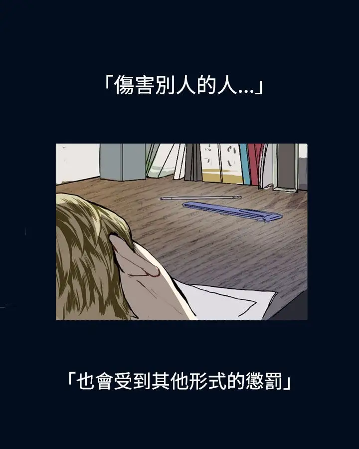 Love&ampWish第10话