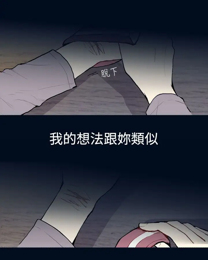 Love&Wish第10话