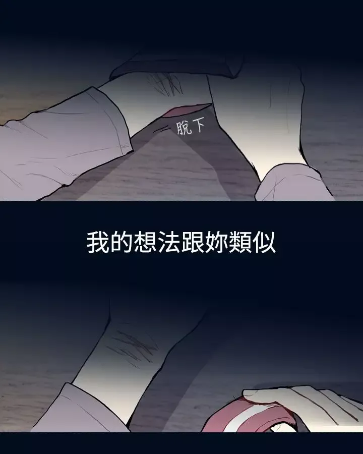 Love&ampWish第10话
