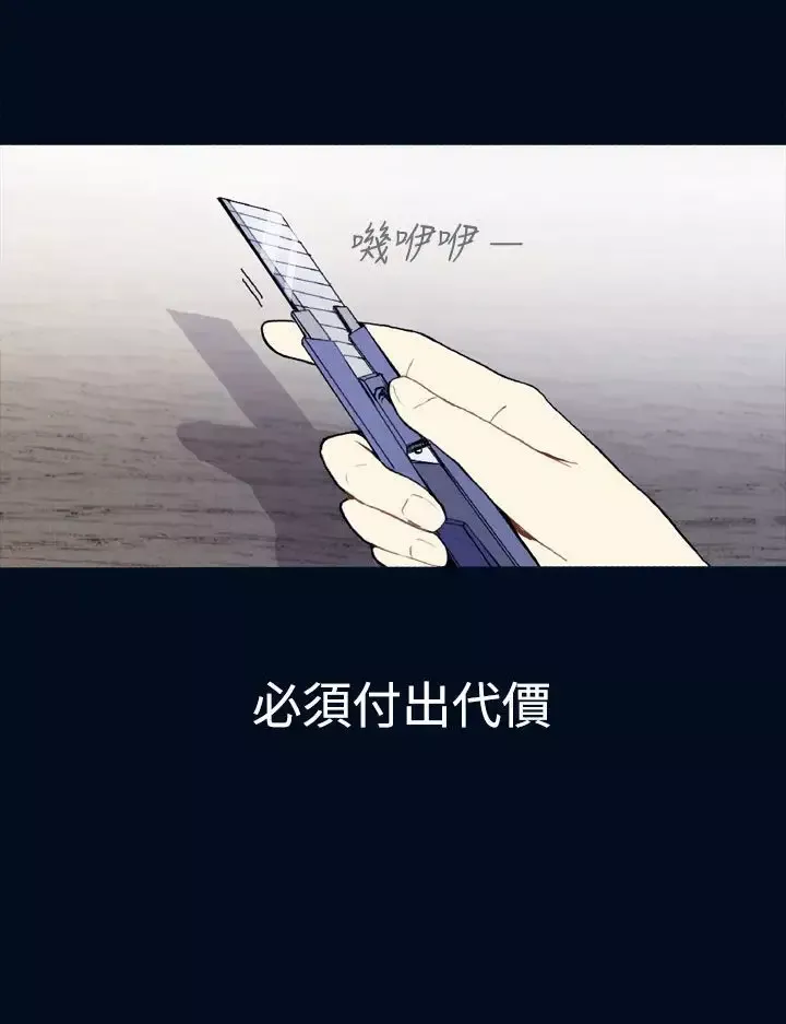 Love&ampWish-第10话 - 图片 58