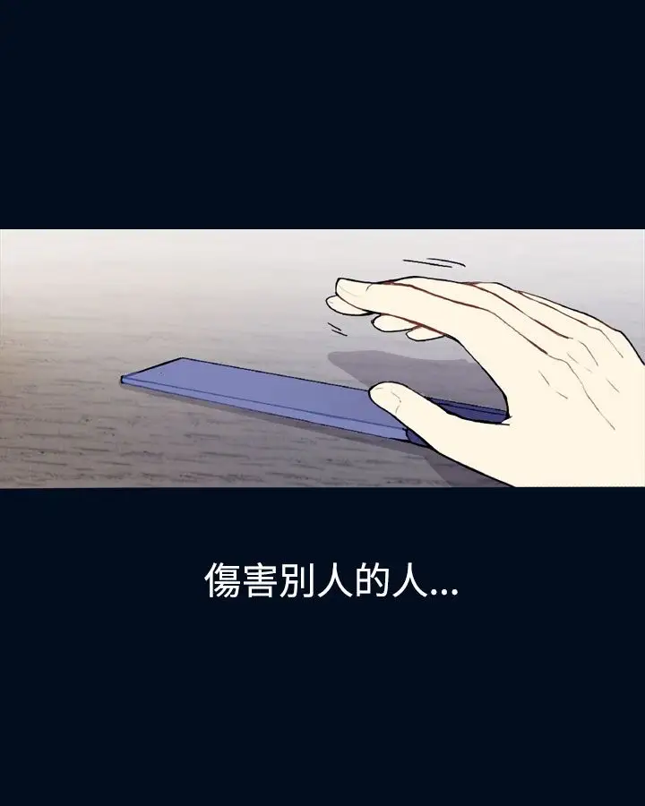 Love&Wish第10话