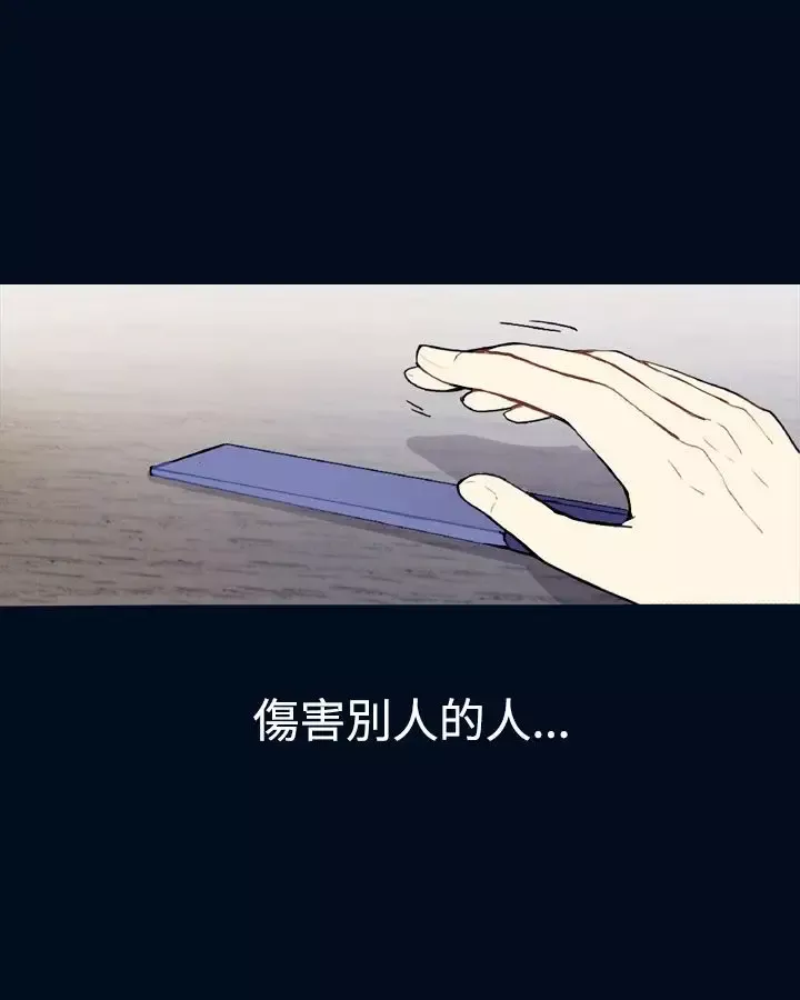 Love&ampWish第10话