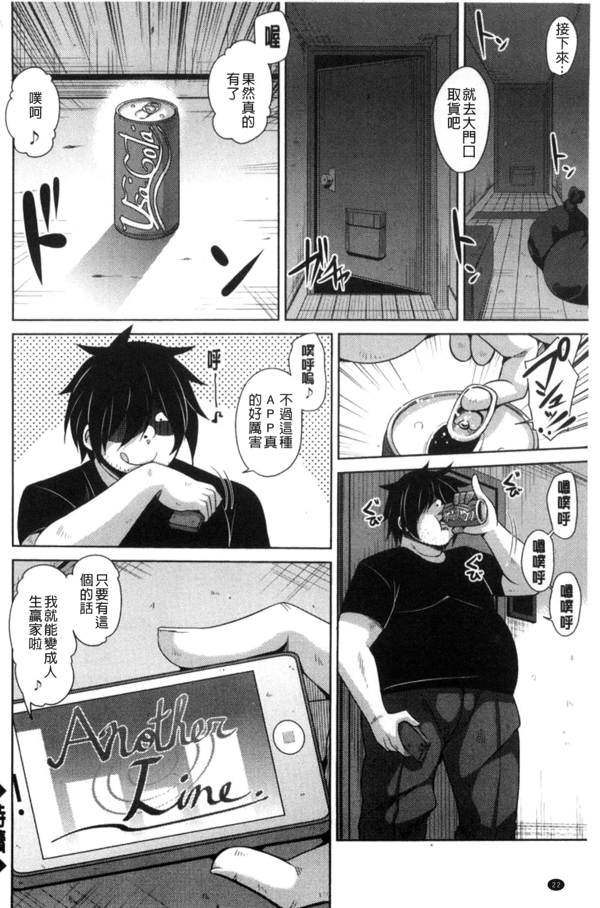 [肉そうきゅー。]催淫VRコントロール[中國翻訳][肉そうきゅー。]催淫VRコントロール[中國翻訳]