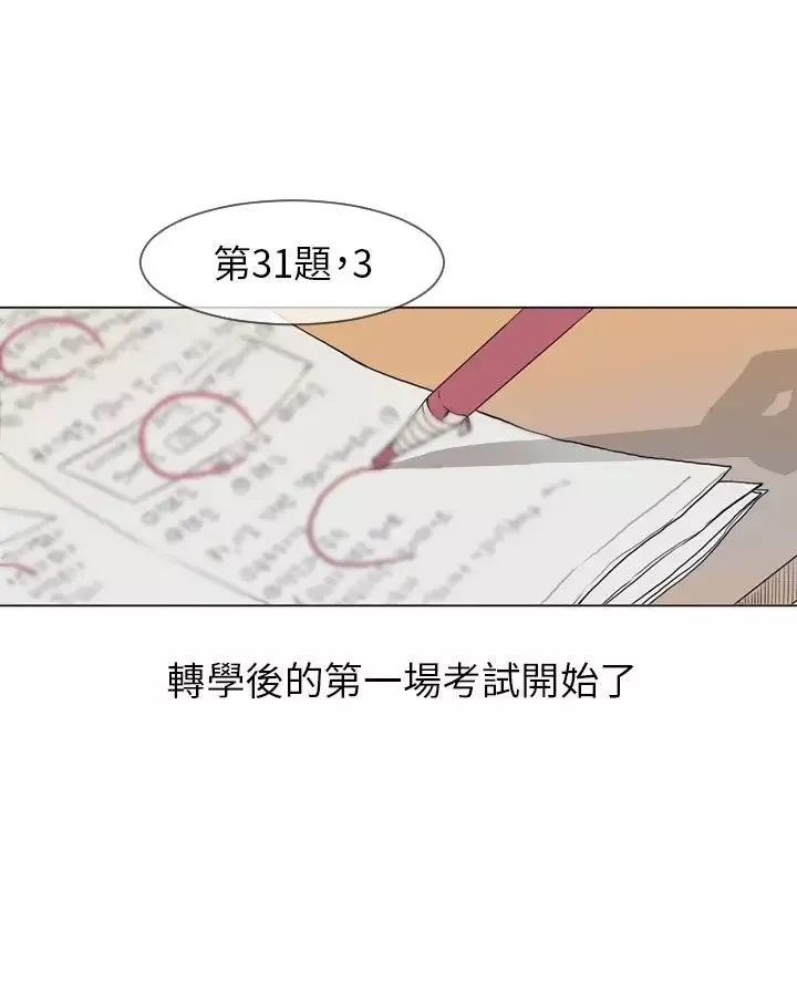Love&ampWish第11话