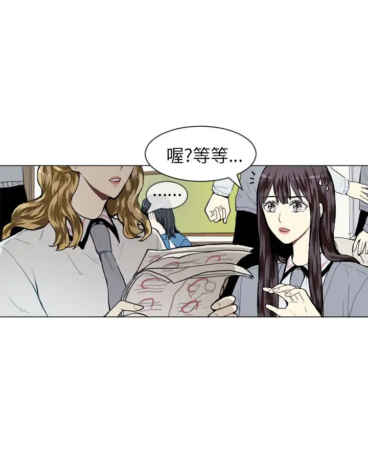 Love&Wish第11话