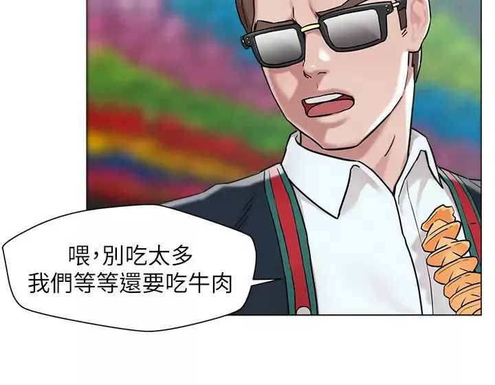 人夫大解放-第1话-使人夫动摇的解放之旅 - 图片 19