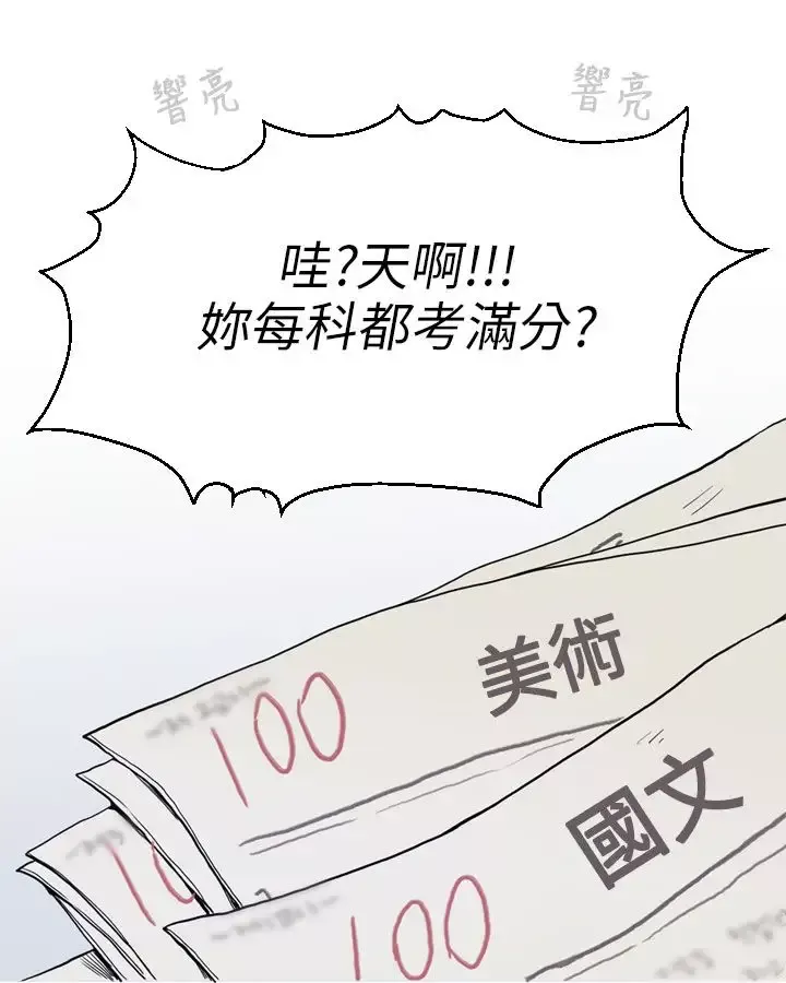Love&ampWish-第11话 - 图片 7