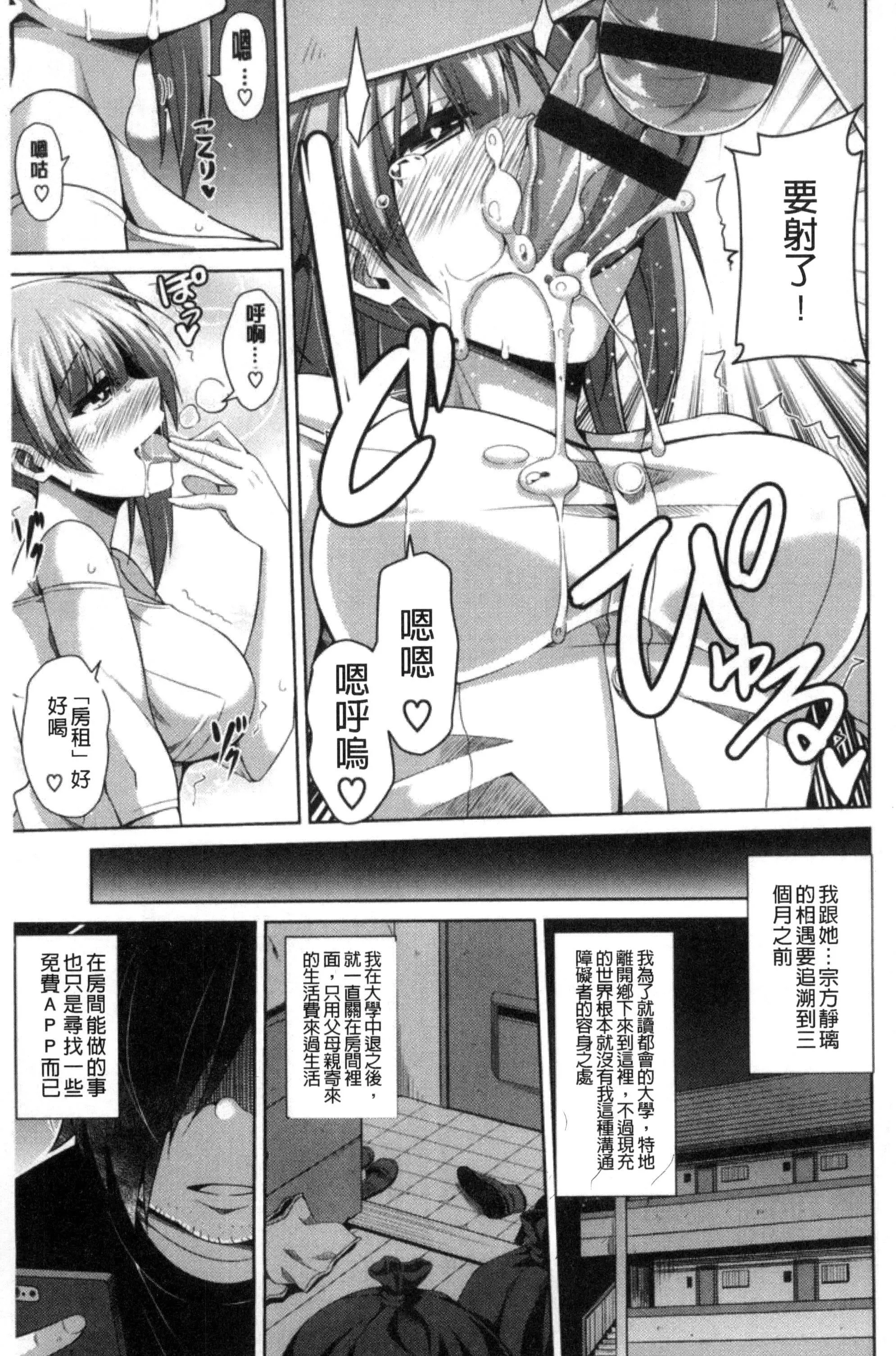[肉そうきゅー。]催淫VRコントロール[中國翻訳][肉そうきゅー。]催淫VRコントロール[中國翻訳]